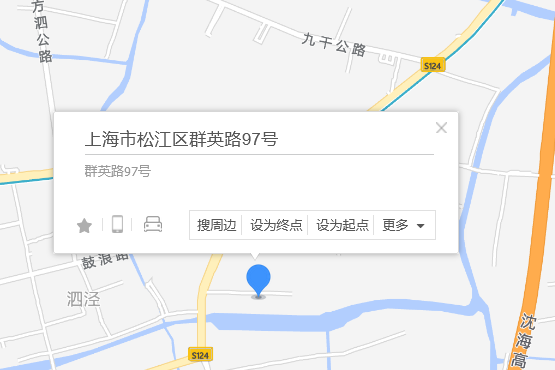 群英路97號 群英路97號