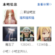 福利吧