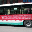吳忠公交6路 吳忠公交6路