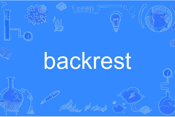 backrest backrest