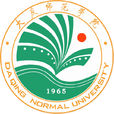 大慶師範學院 大慶師範學院