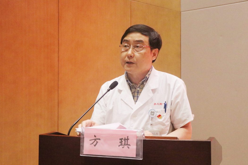 方琪(江蘇省蘇州市獨墅湖醫院黨委副書記、院長) 方琪(江蘇省蘇州市獨墅湖醫院黨委副書記、院長)