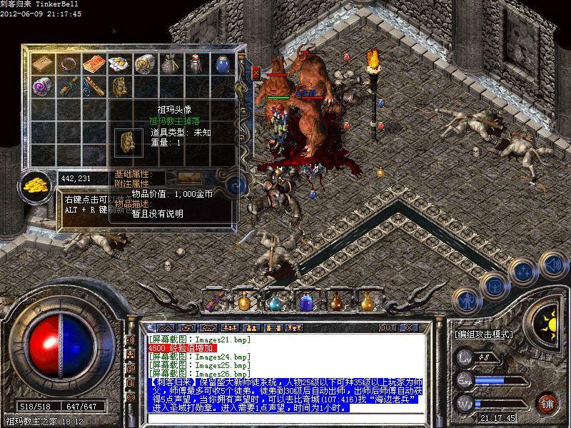祖瑪頭像 祖瑪頭像