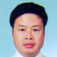 魏明(浙江省湖州市政協副主席) 魏明(浙江省湖州市政協副主席)