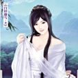 氣吞山河5 氣吞山河5