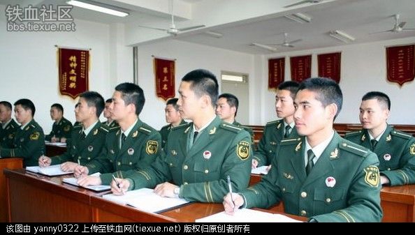 中國人民武裝警察部隊警官學院(武警警官學院)