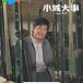 林冬福 林冬福