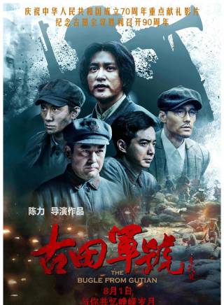 張一山 張一山