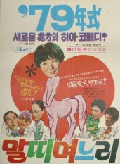史美子 史美子