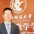 李豐(中央財經大學統計與數學學院教師) 李豐(中央財經大學統計與數學學院教師)