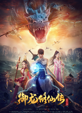 彭禺厶(彭鴻禹) 彭禺厶(彭鴻禹)