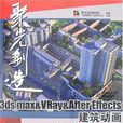 聚光製造 聚光製造