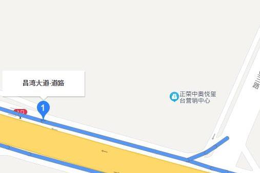 昌灣大道 昌灣大道