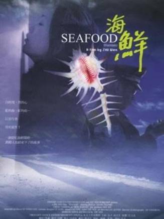成泰燊 成泰燊