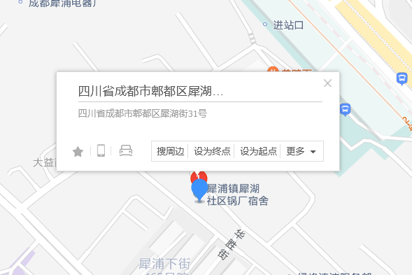 犀湖街31號 犀湖街31號