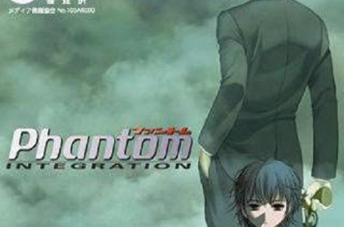 Phantom INTEGRATION