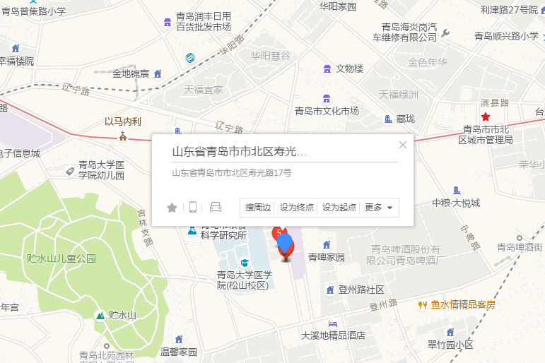 壽光路17號 壽光路17號