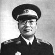 韓練成