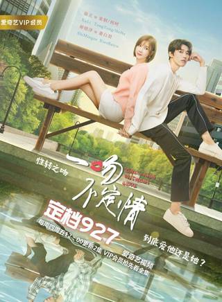 曹瑞(演員)