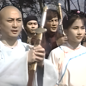 恭惠格格