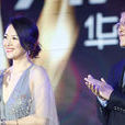 第4屆華語電影傳媒大獎