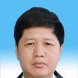 林建華(福州市長樂區副區長) 林建華(福州市長樂區副區長)