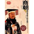 子瞿 子瞿