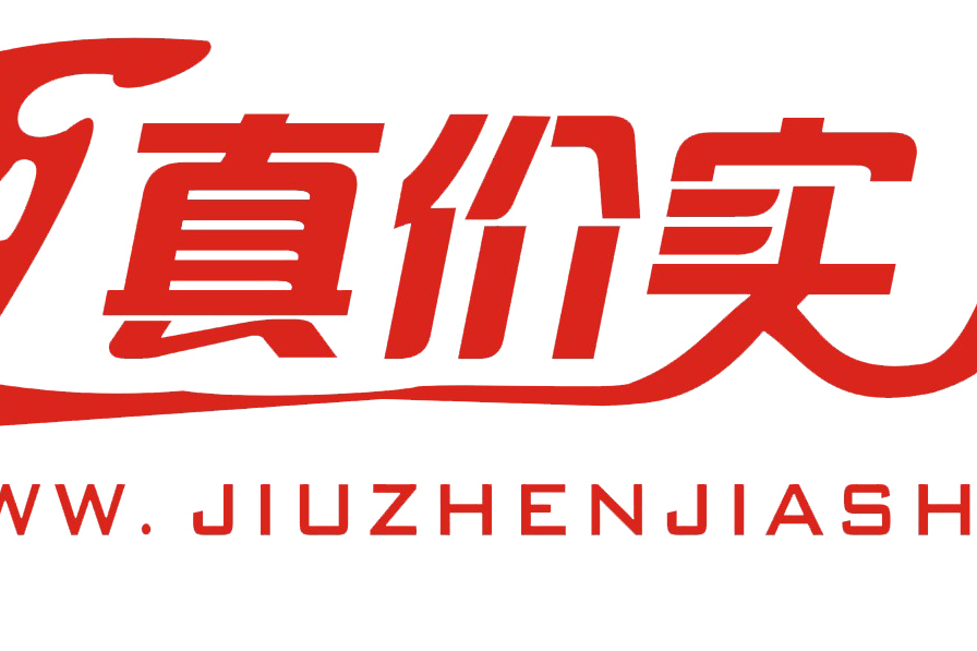 酒真價實網 酒真價實網