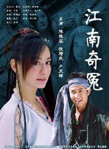 劉凌志(中國內地男演員) 劉凌志(中國內地男演員)