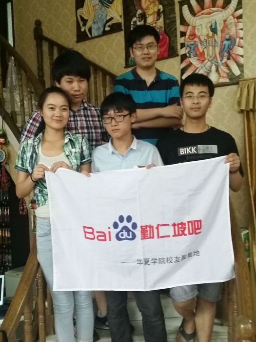 勤仁坡吧 勤仁坡吧