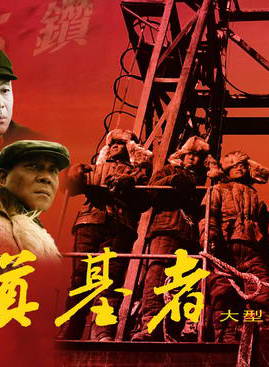 楊樹泉(空軍政治部話劇團演員) 楊樹泉(空軍政治部話劇團演員)