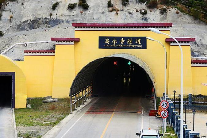 高爾寺隧道 高爾寺隧道