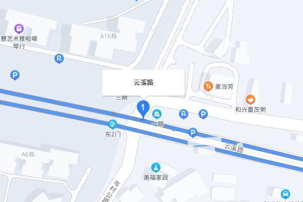 雲溪路(中國廣州市天河區境內道路) 雲溪路(中國廣州市天河區境內道路)