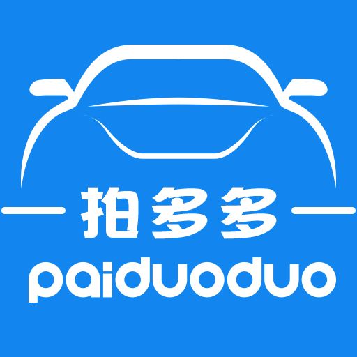 拍多多 拍多多