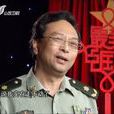 最美中國人(電視節目山西衛視真情互動節目) 最美中國人(電視節目山西衛視真情互動節目)