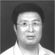 柏峰(陝西省現代文學學會副會長) 柏峰(陝西省現代文學學會副會長)