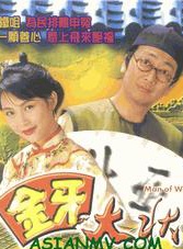柳影虹 柳影虹