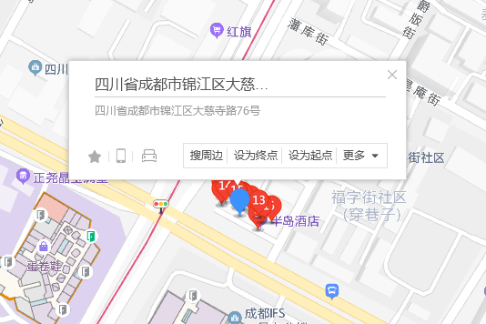 大慈寺路76號 大慈寺路76號