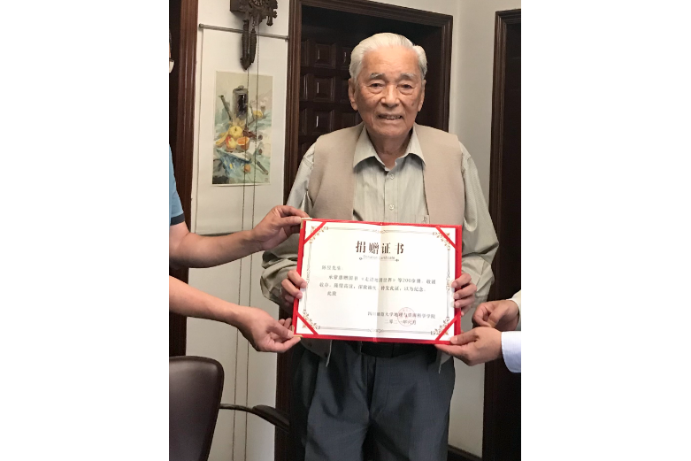 陳昱(成都山地災害與環境研究所) 陳昱(成都山地災害與環境研究所)