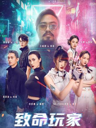王成思(中國內地男演員) 王成思(中國內地男演員)