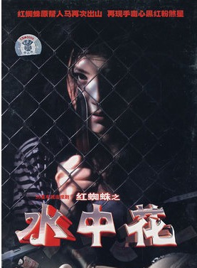 陳牧揚(陳大偉(內地80後影視演員)) 陳牧揚(陳大偉(內地80後影視演員))