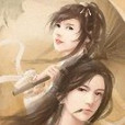 雷咒冰化 雷咒冰化