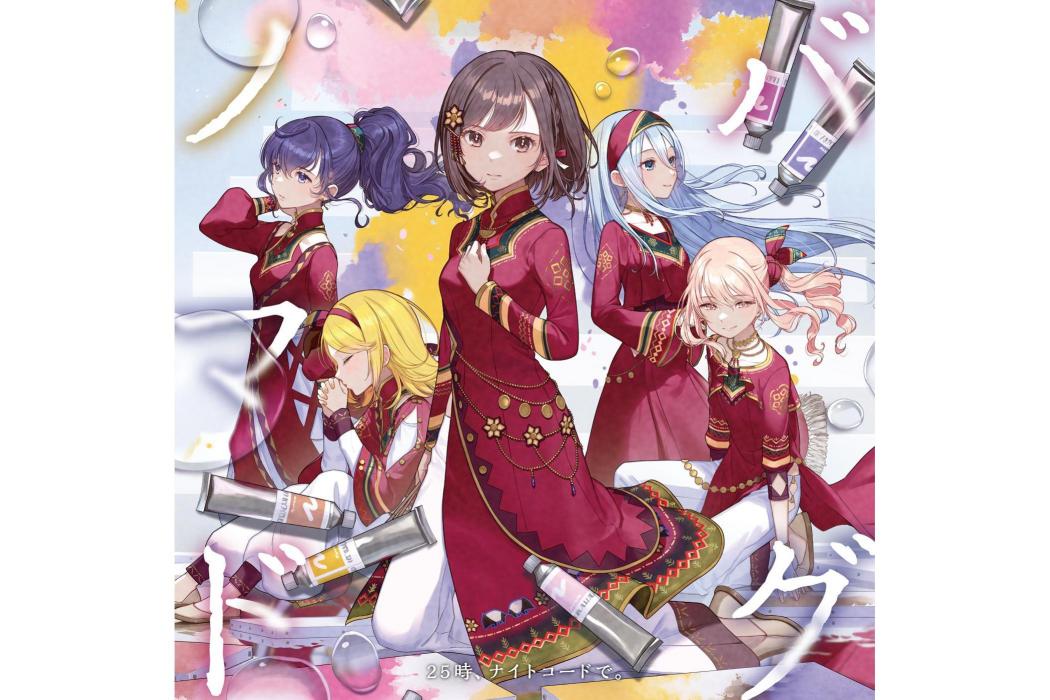 故障(2022年怪力熊創作的歌曲) 故障(2022年怪力熊創作的歌曲)
