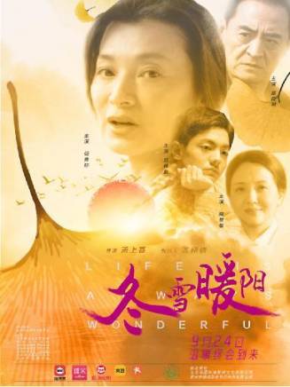 閻青妤(閆青(中國電影演員)) 閻青妤(閆青(中國電影演員))