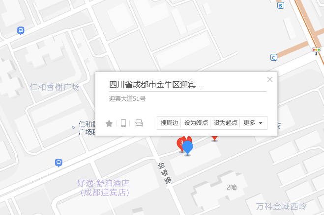 迎賓大道51號 迎賓大道51號