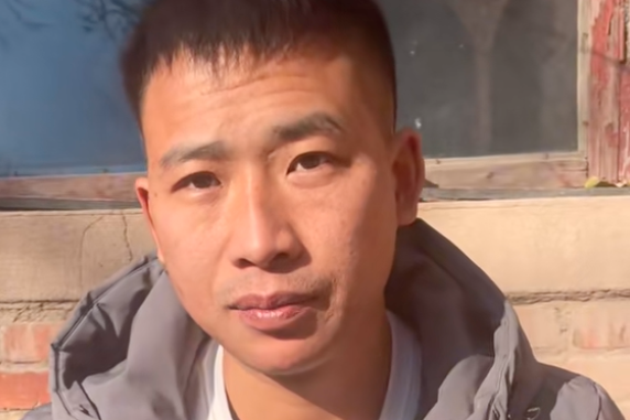 王臭蛋 王臭蛋