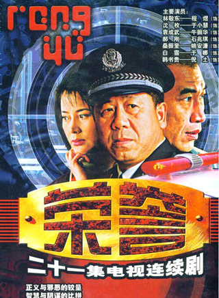 牛振華 牛振華
