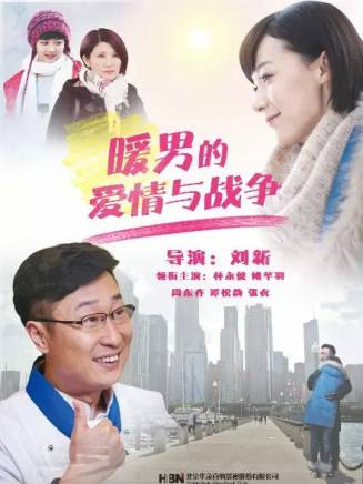 林永健(中國內地男演員、西藏文藝志願者協會顧問、中國電視藝術家協會副主席) 林永健(中國內地男演員、西藏文藝志願者協會顧問、中國電視藝術家協會副主席)