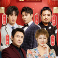 還不還 還不還