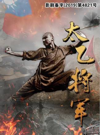 何巍然 何巍然